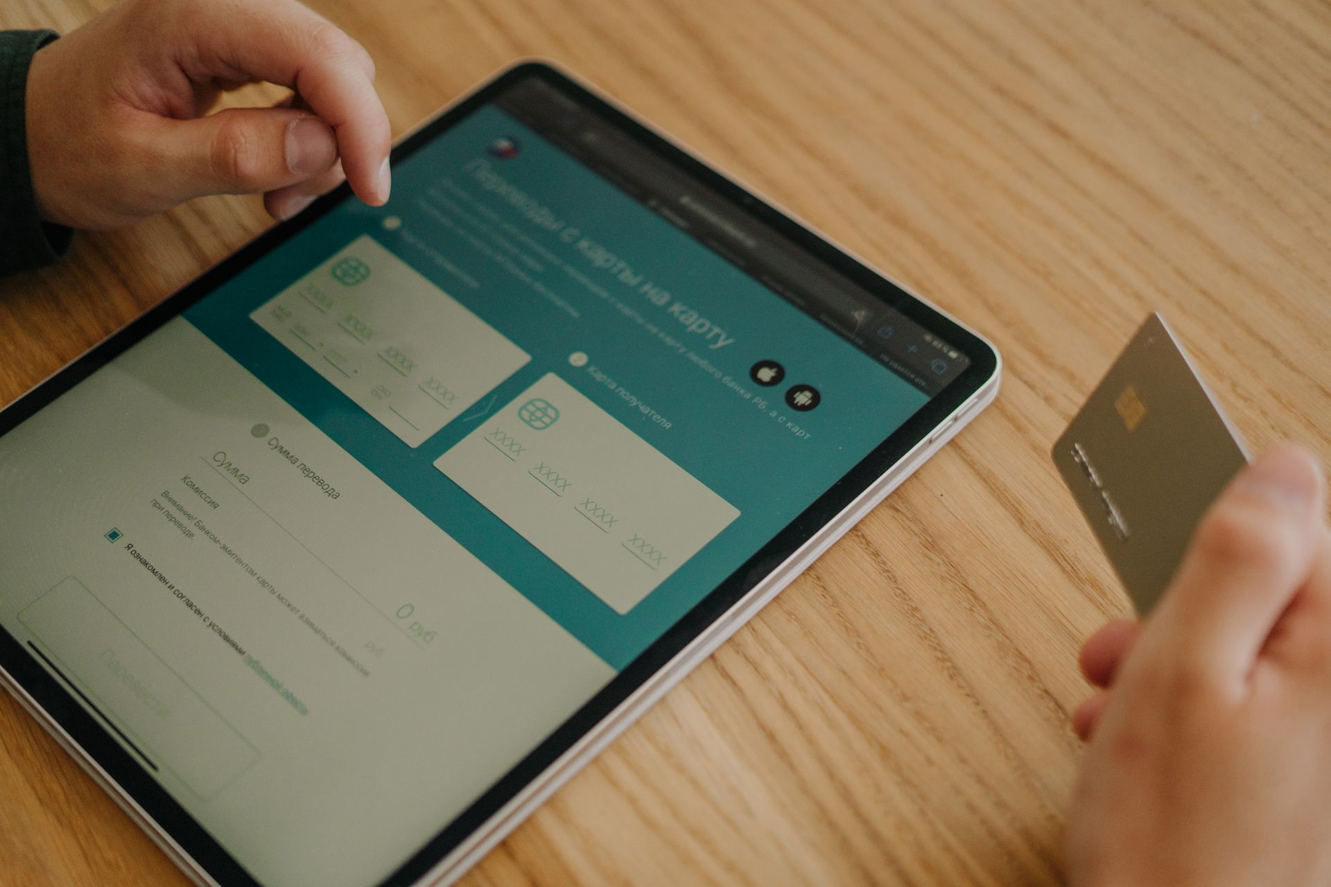 Cómo Simplificar la Experiencia Bancaria Sin Perder Solidez